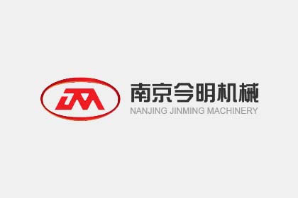 今明機(jī)械參加第十八屆中國國際汽車動(dòng)力總成技術(shù)、工藝與裝備研討會(huì)