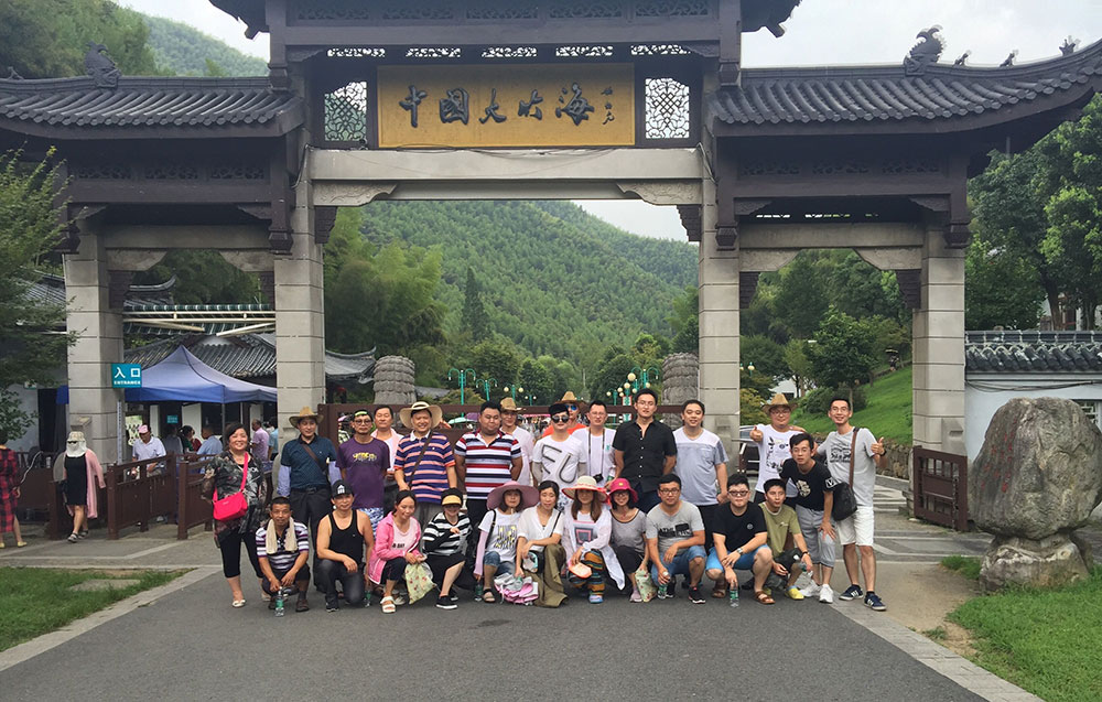2018年8月，員工旅游